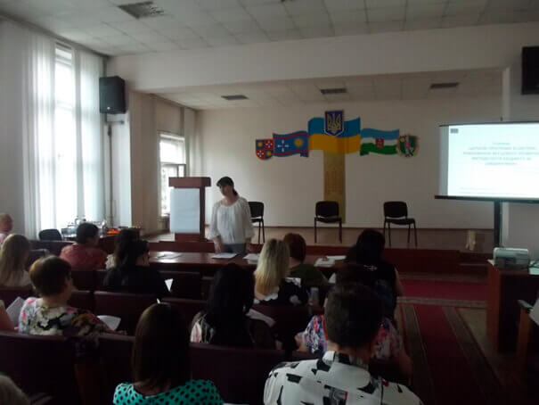 Семінар з місцевого бюджетування