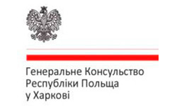 Генеральне Консульство Республіки Польща у Харкові